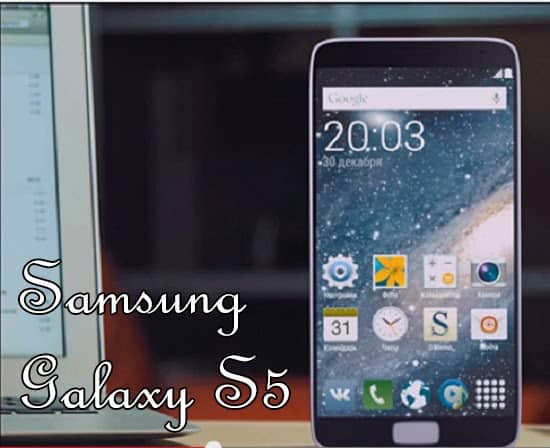 Samsung Galaxy S5 anteprima